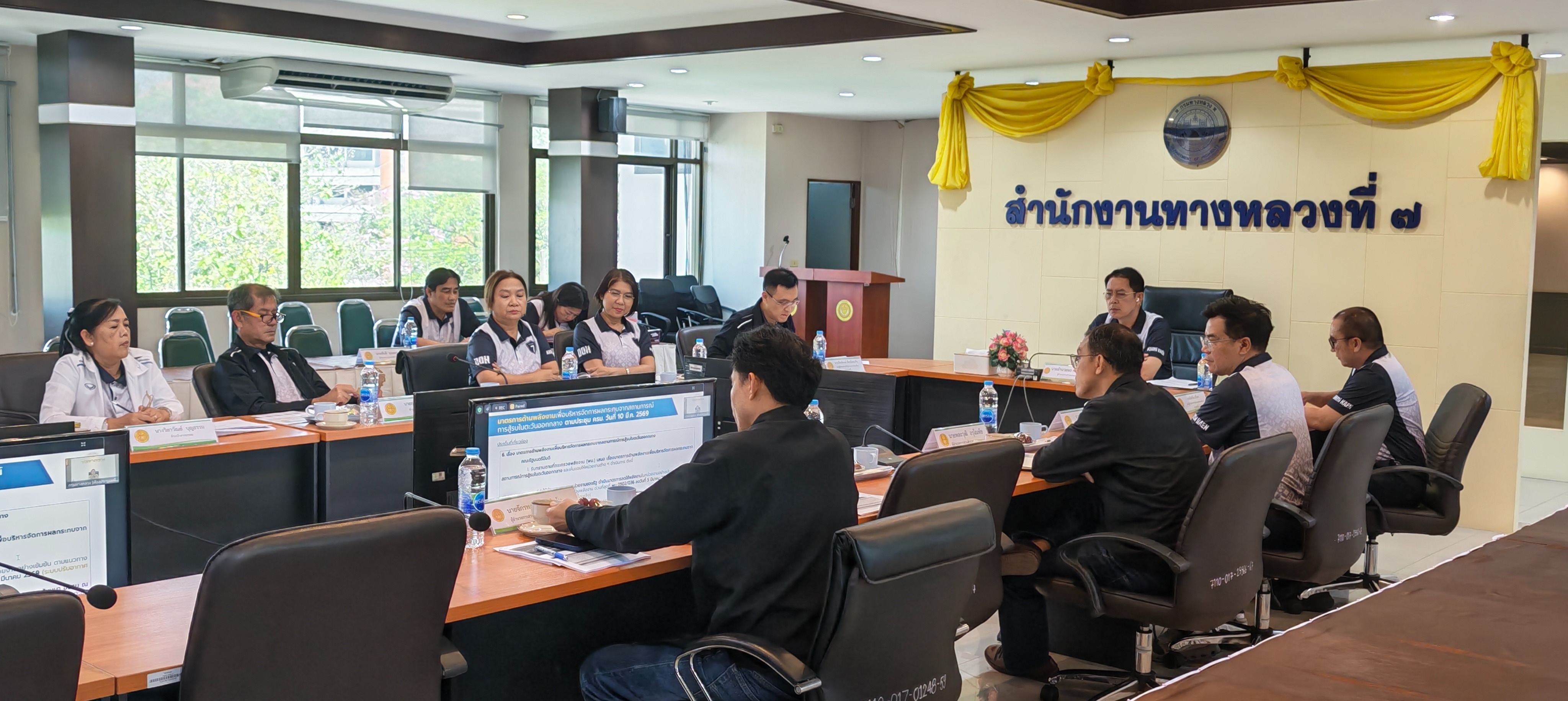 ประชุมผู้บริหารกรมทางหลวง ประจำเดือนมีนาคม 2569 ครั้งที่ 3/2569
