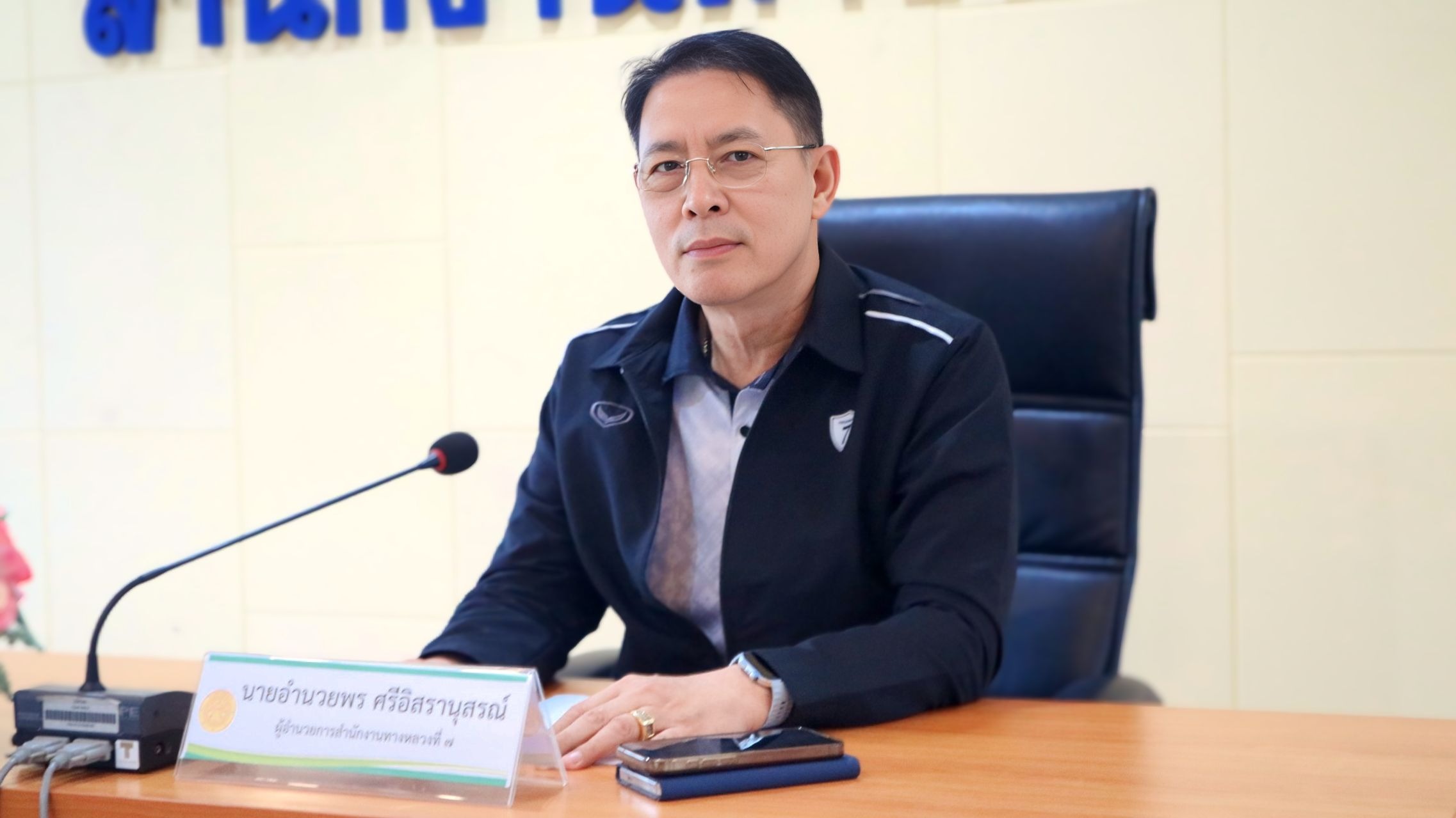 ประชุมติดตามการขออนุญาตเข้าทำประโยชน์ในพื้นที่ป่าไม้ (ครั้งที่ 1/2569)