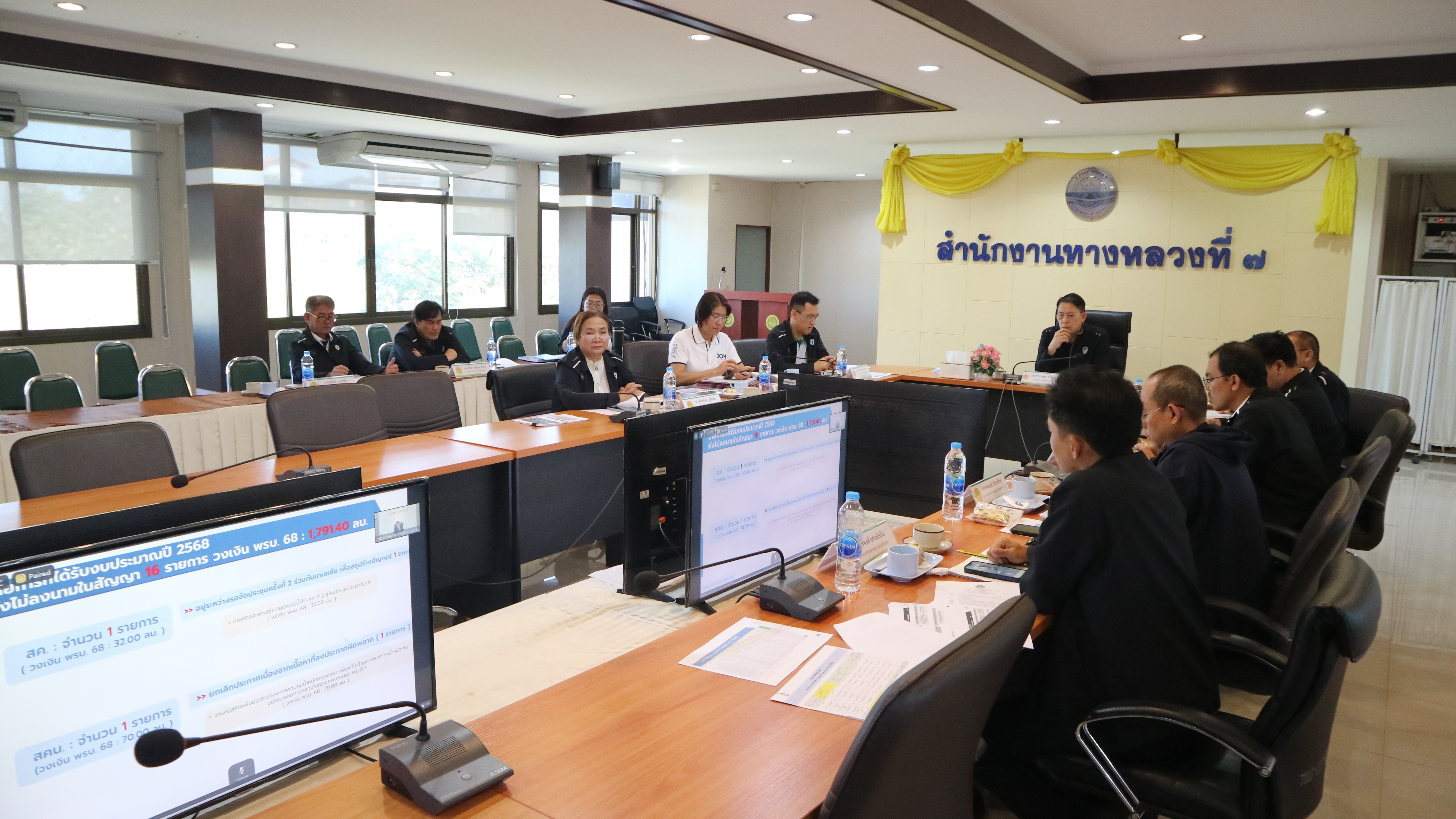 กรมทางหลวงประชุมผู้บริหาร ประจำเดือนกุมภาพันธ์ 2569 ครั้งที่ 2/2569