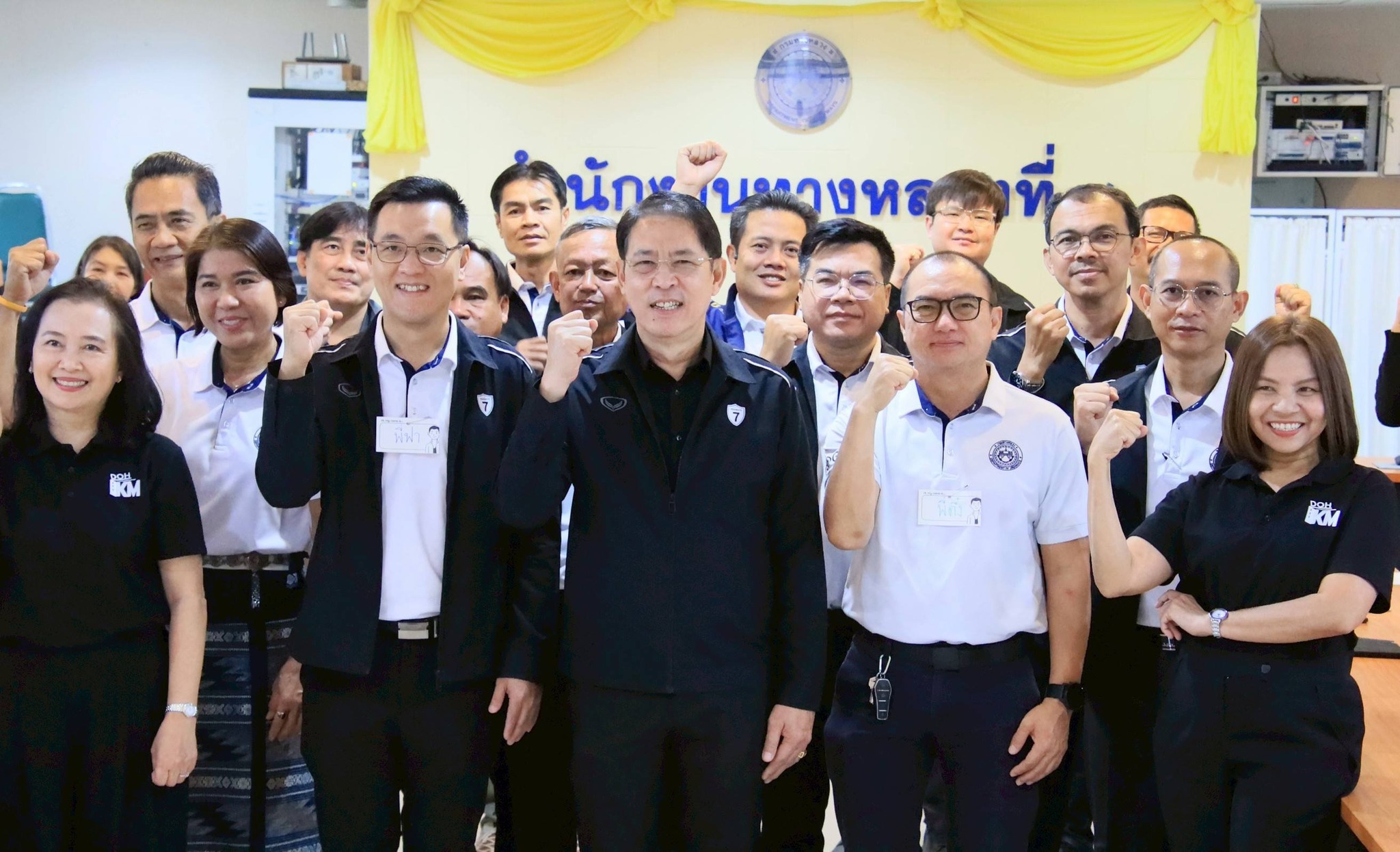โครงการสัมมนาเชิงปฏิบัติการ “แนวทางการขับเคลื่อนการจัดการความรู้ กรมทางหลวง” ณ สำนักงานทางหลวงที่ 7 (ขอนแก่น)
