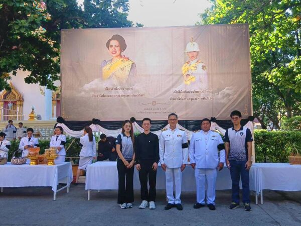 ร่วมพิธีบำเพ็ญกุศลถวายเป็นพระกุศลแด่ สมเด็จพระเจ้าลูกเธอ เจ้าฟ้าพัชรกิติยาภา นเรนทิราเทพยวดี กรมหลวงราชสาริณีสิริพัชร มหาวัชร