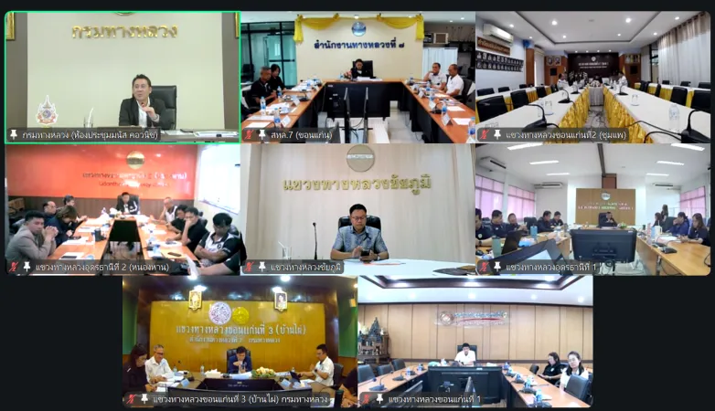 ประชุมผู้บริหารกรมทางหลวง ประจำเดือนกรกฎาคม 2569 ครั้งที่ 7/2569