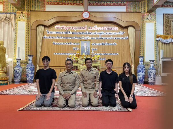 🏛️ สำนักงานทางหลวงที่ ๗ (ขอนแก่น) ร่วมพิธีเจริญพระพุทธมนต์เฉลิมพระเกียรติฯ โครงการพระราชดำริ ธรรมนาวา “วัง” ณ วัดหนองแวง พระ