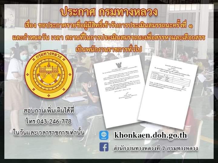 ข้อความอธิบายภาพเริ่มต้น
