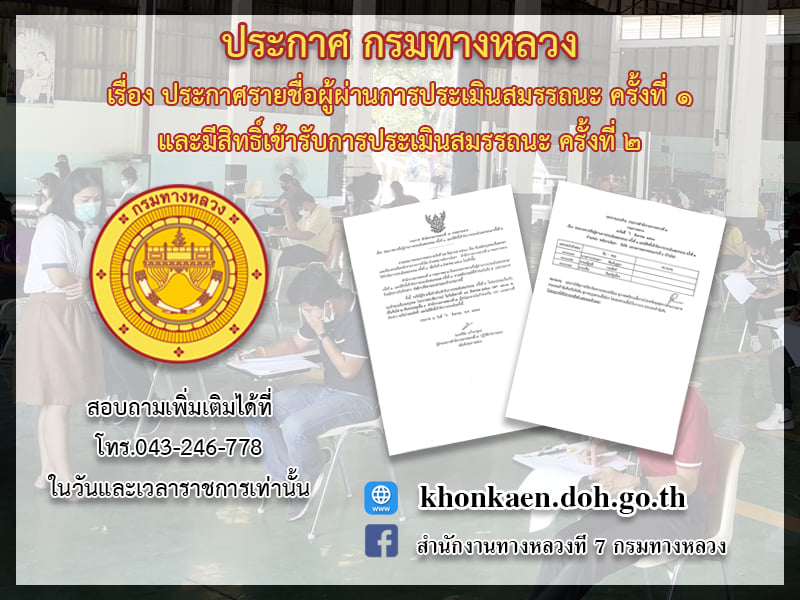ข้อความอธิบายภาพเริ่มต้น